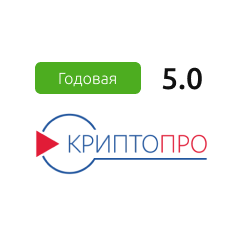 Криптопро csp 5.0 ключи 2024. КРИПТОПРО CSP.